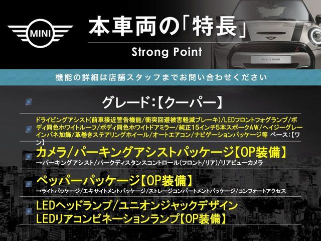 BMW MINI COOPER 5DOOR 2019 Image 31