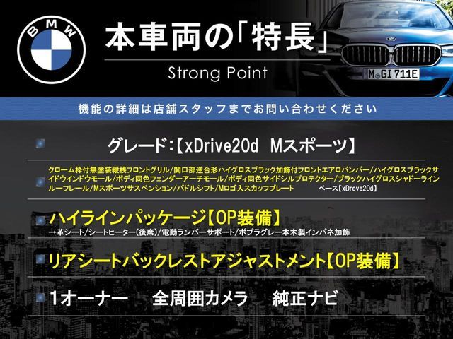 BMW X3 2021 Image 31