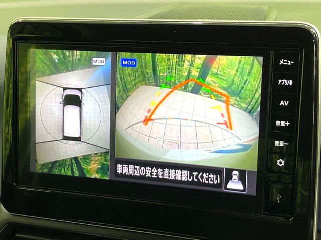 NISSAN DAYZ 2022 Image 31