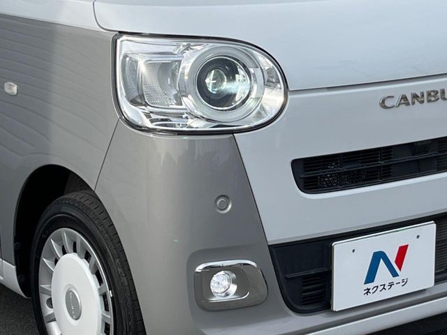 DAIHATSU MOVE CANBUS 2023 Image 31