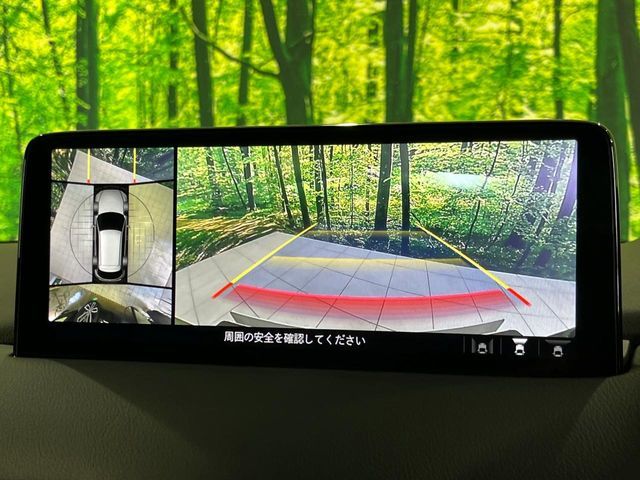 MAZDA CX-5 4WD 2024 Image 31