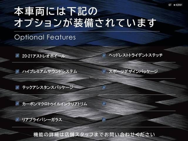 MASERATI GRANTURISMO 2024 Image 31