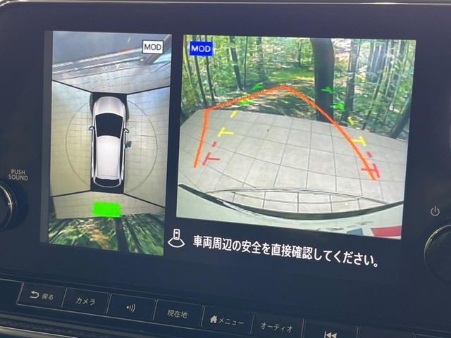 NISSAN AURA 2024 Image 31