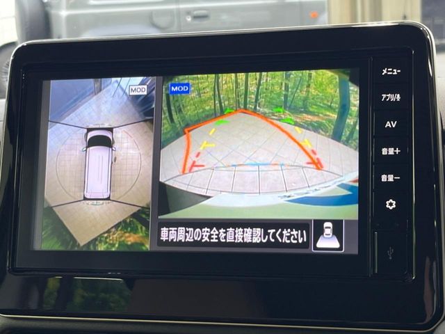 NISSAN ROOX 2025 Image 31