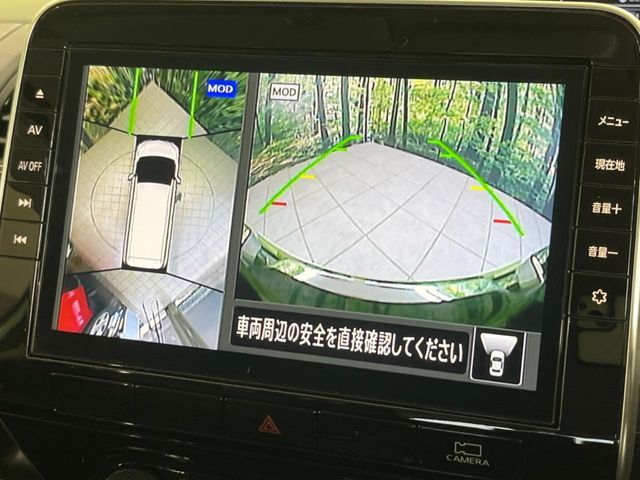 NISSAN SERENA  S-HYBRID 2022 Image 31