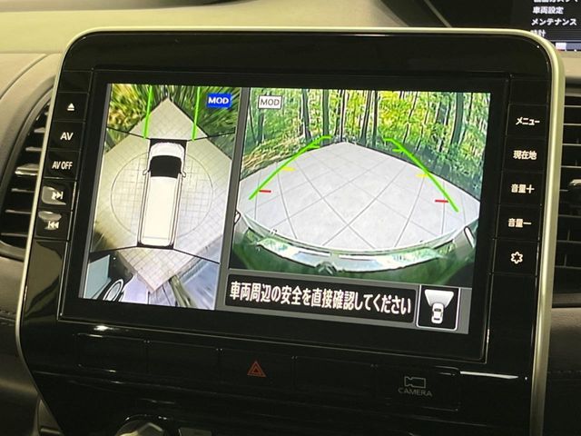 NISSAN SERENA  S-HYBRID 2021 Image 31