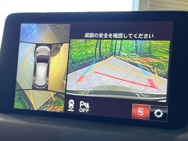 MAZDA CX-5 4WD 2020 Image 31