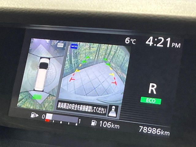 NISSAN SERENA  S-HYBRID 4WD 2017 Image 31