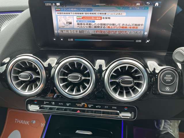 MERCEDES BENZ B CLAS 2025 Image 31