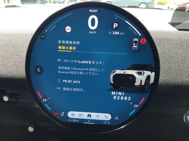 BMW MINI ACEMAN 2025 Image 31