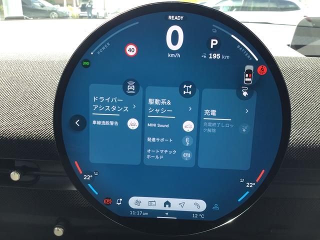 BMW MINI ACEMAN 2025 Image 31