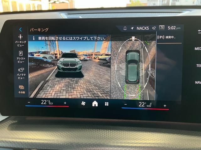 BMW X1 2025 Image 31