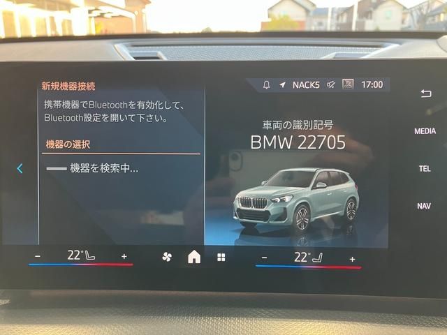 BMW X1 2025 Image 31