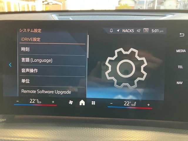 BMW X1 2025 Image 31