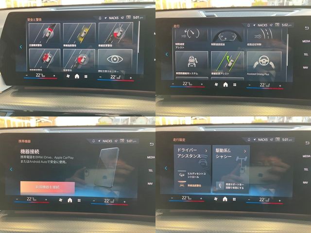 BMW X1 2025 Image 31