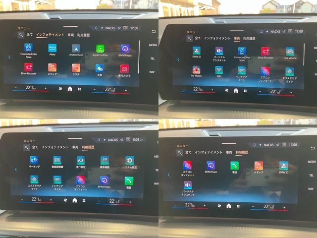 BMW X1 2025 Image 31