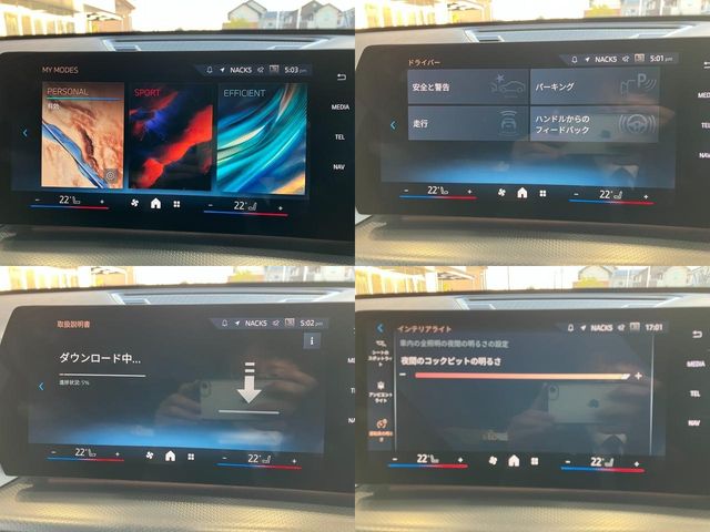 BMW X1 2025 Image 31