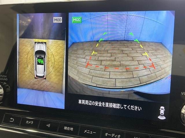 MITSUBISHI OUTLANDER PHEV 2022 Image 31