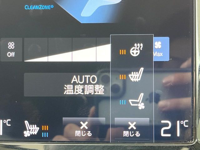 VOLVO XC60 2020 Image 31