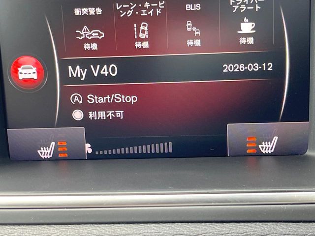 VOLVO V40 2020 Image 31