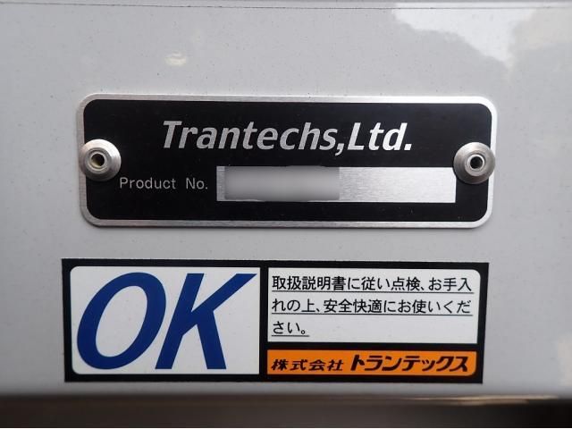 HINO PROFIA 2025 Image 31