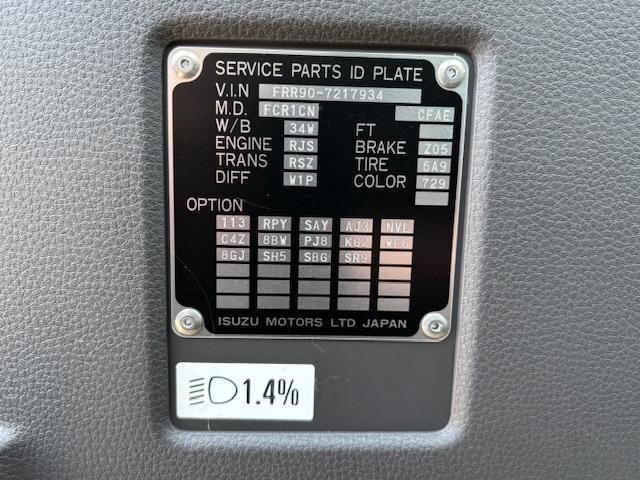 ISUZU FORWARD 2025 Image 31