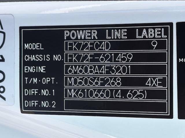 MITSUBISHI FUSOU FIGHTER 2025 Image 31