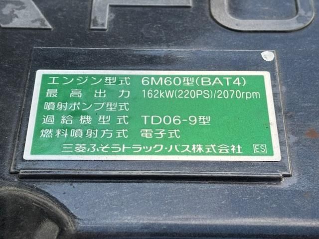 MITSUBISHI FUSOU FIGHTER 2025 Image 31