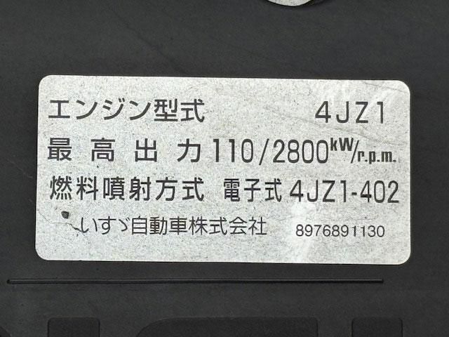 ISUZU ELF 2023 Image 31