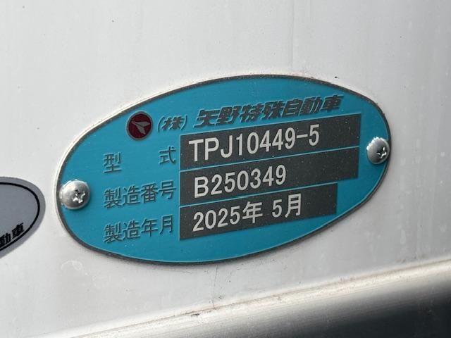 MITSUBISHI FUSOU SUPER GREAT 2025 Image 31