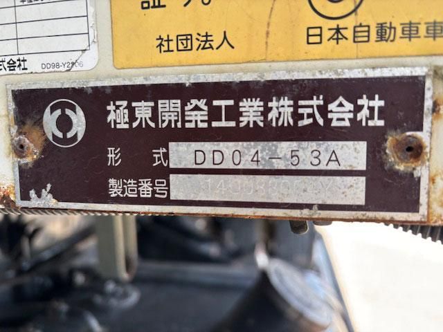 HINO RANGER 2014 Image 31