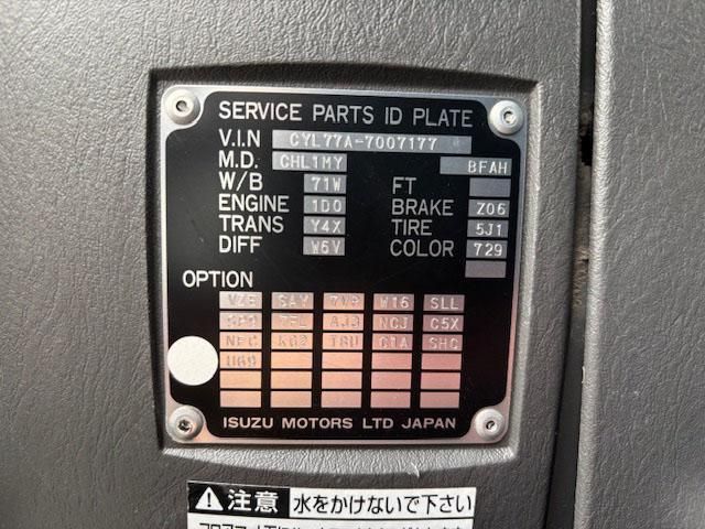 ISUZU GIGA 2015 Image 31