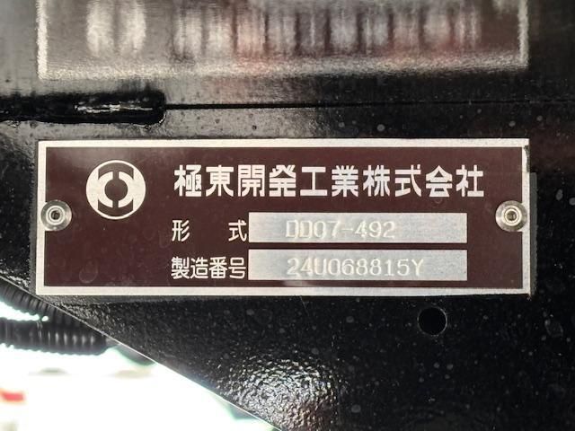 HINO RANGER 2025 Image 31