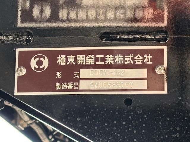 HINO RANGER 2025 Image 31