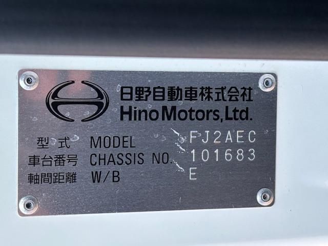 HINO RANGER 2025 Image 31