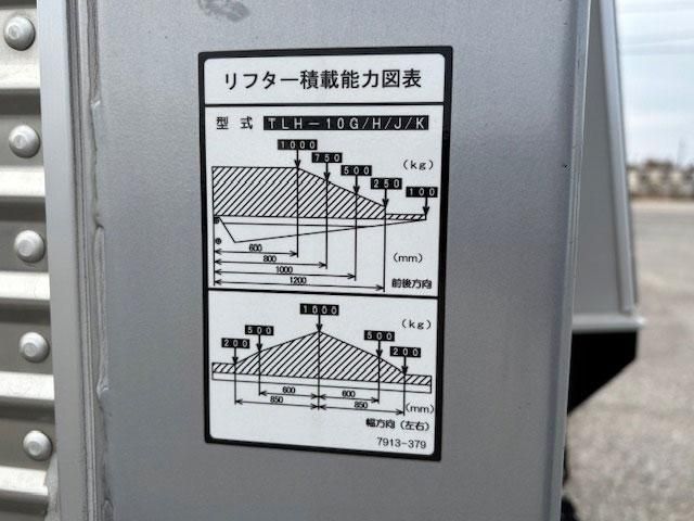 MITSUBISHI FUSOU FIGHTER 2020 Image 31