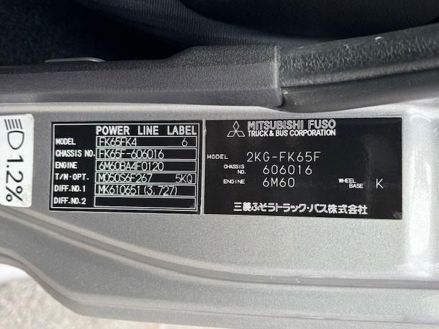 MITSUBISHI FUSOU FIGHTER 2020 Image 31