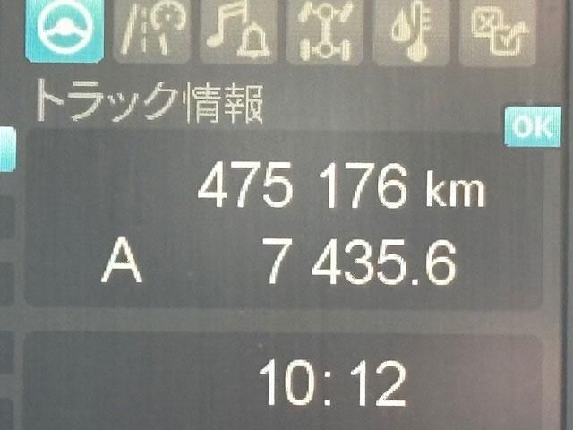 MITSUBISHI FUSOU FIGHTER 2020 Image 31