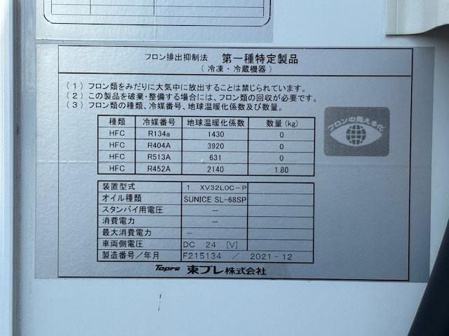 ISUZU ELF 2021 Image 31