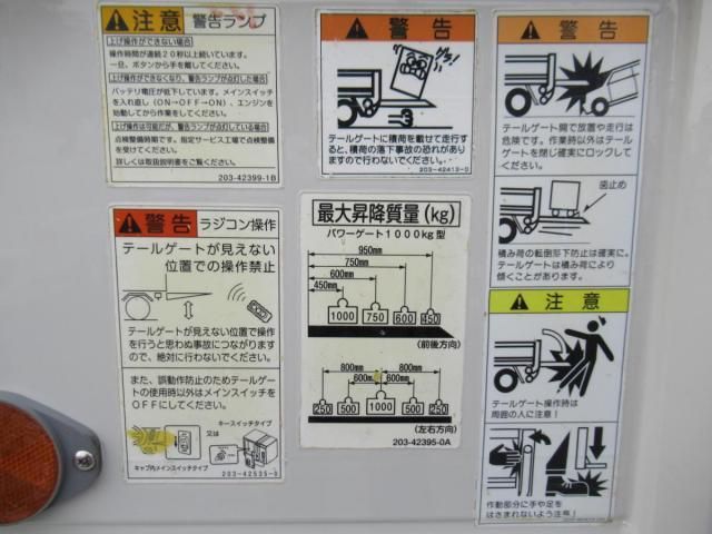 ISUZU ELF 2016 Image 31