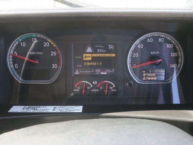 ISUZU GIGA 2018 Image 31