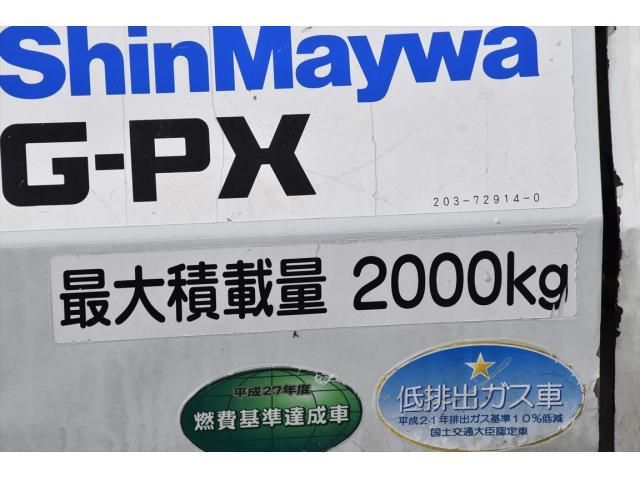 MITSUBISHI CANTER 2013 Image 31