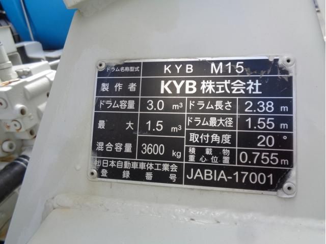 NISSAN DIESEL CONDOR 2023 Image 31