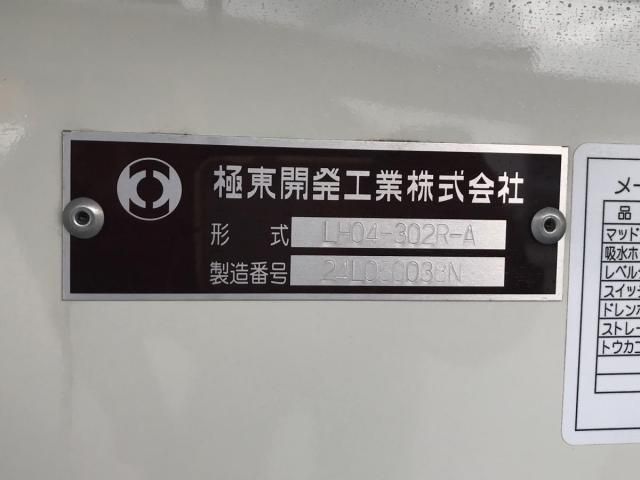 HINO DUTRO 2025 Image 31