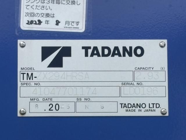 MITSUBISHI CANTER 2025 Image 31