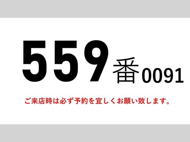 MITSUBISHI FUSOU SUPER GREAT 2019 Image 31