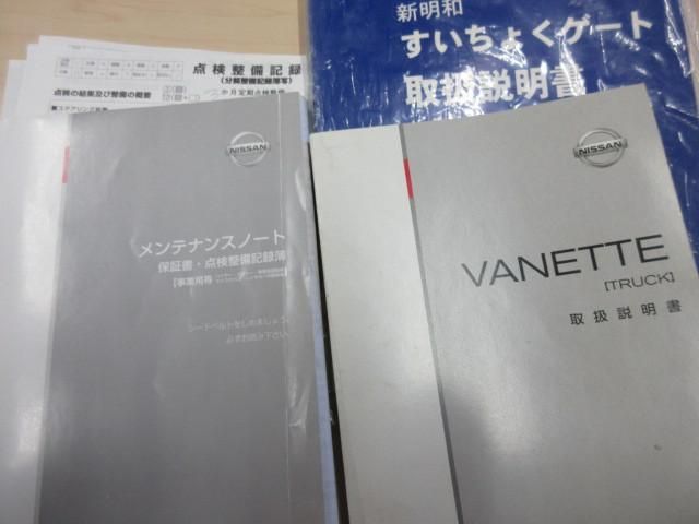 NISSAN VANETTE TRUCK 2WD 2014 Image 31