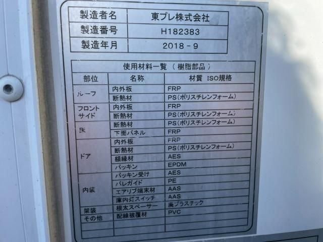 HINO DUTRO 2018 Image 31