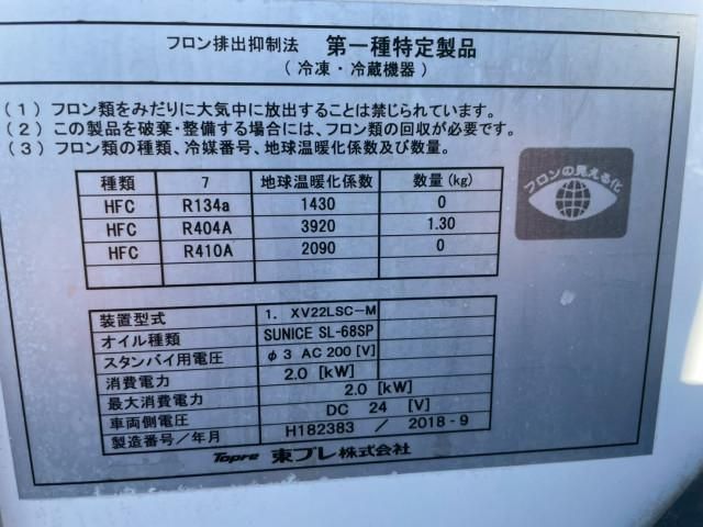 HINO DUTRO 2018 Image 31