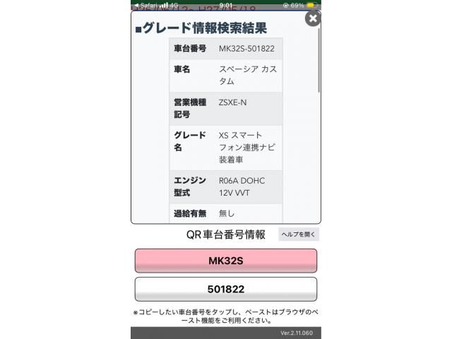 SUZUKI SPACIA CUSTOM 2013 Image 31